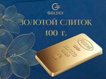 Золотой слиток / 100 грамм / 999,9 проба