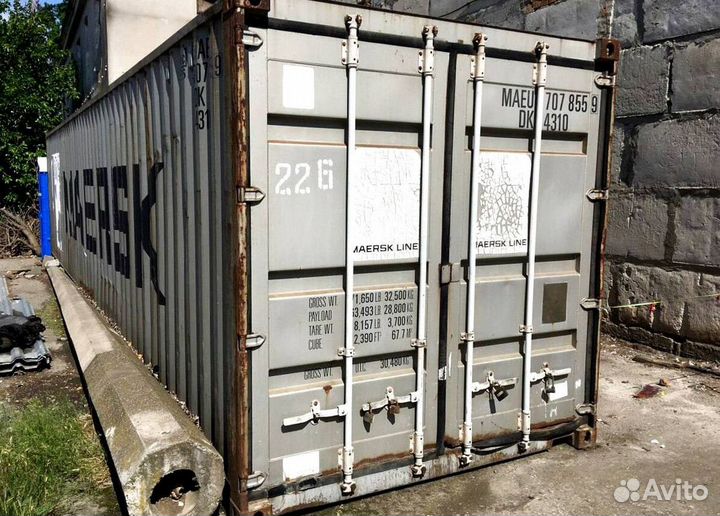 Морской контейнер GP Dry Cube