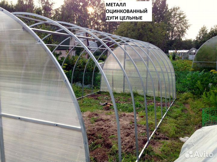 Каркас для теплицы