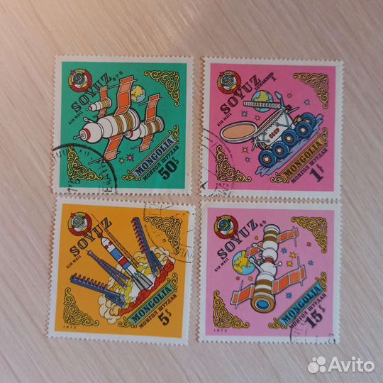 Советские марки