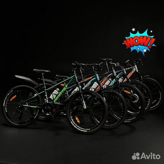 Велосипеды новые 26 27,5 29, магазин