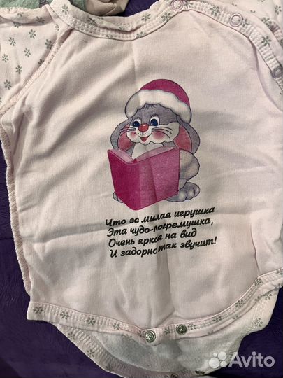 Вещи пакетом на девочку