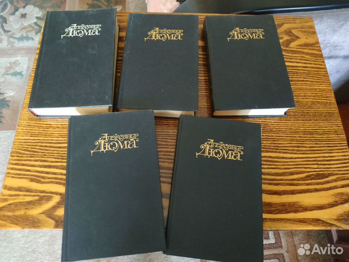 Александр дюма книги