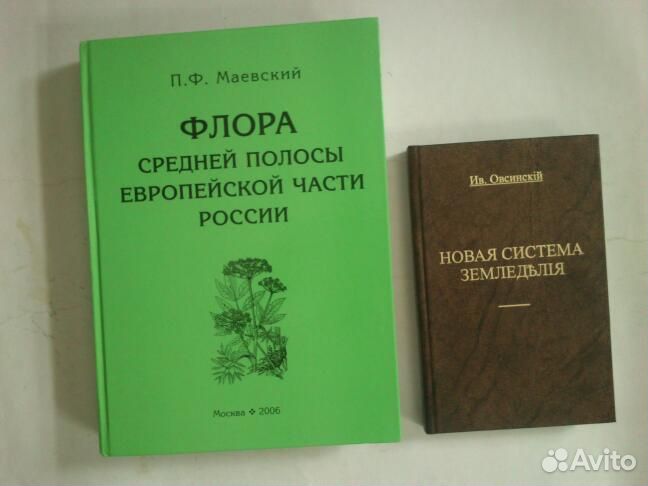 Научные труды