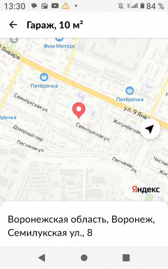 Гараж, 10 м²