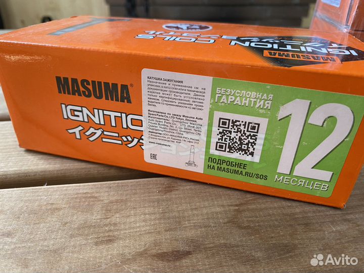 Катушка зажигания mazda cx9