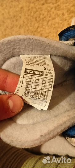 Коньки детские