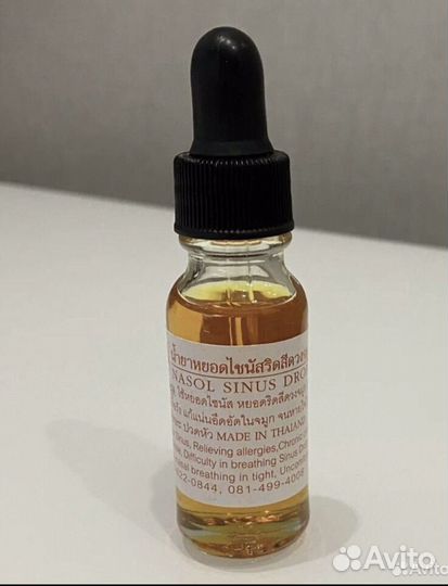 Тайские капли от гайморита, синусита и насморка