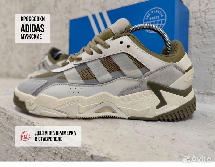 Кроссовки Adidas Niteball 2.0