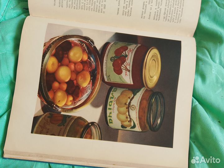 Книга о вкусной и здоровой пище 1955 год