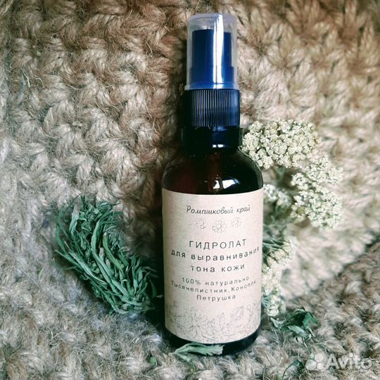 Гидролат для выравнивания тона кожи