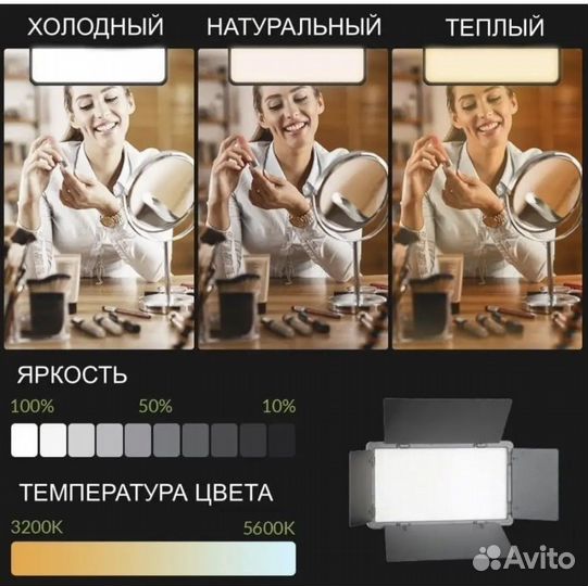 Видеосвет новый + штатив напольный