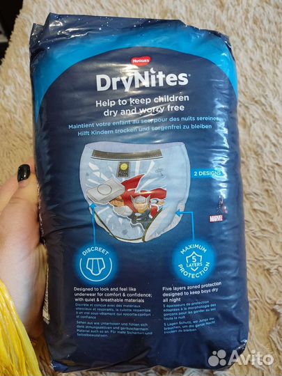 Подгузники трусики