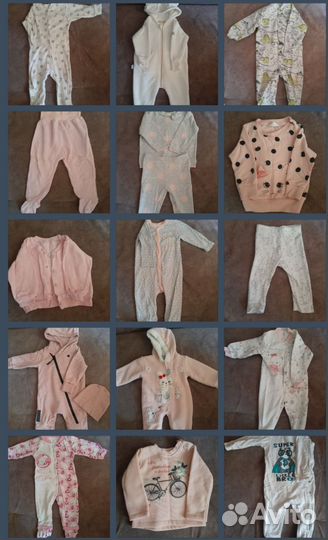 Детские вещи