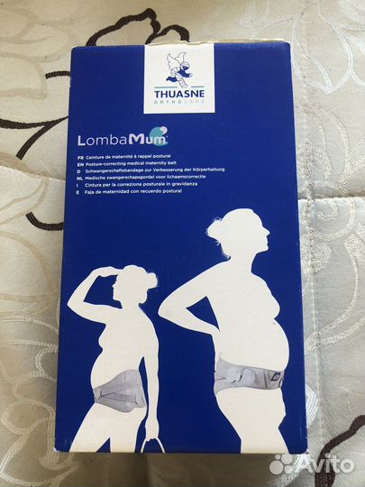 Бандаж для беременных и после родов Thuasne