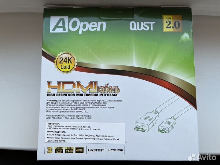 Кабель hdmi aopen acg711d 7.5 метра