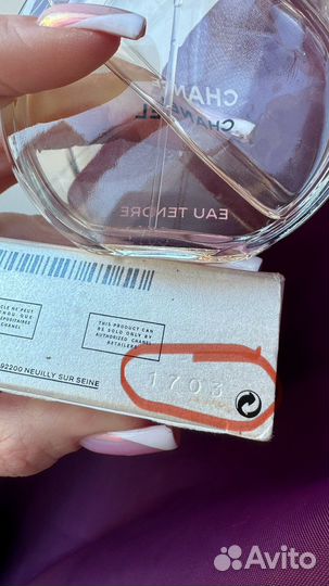 Chanel Chance Eau Tendre
