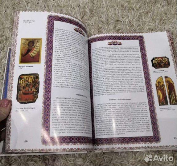 Книга
