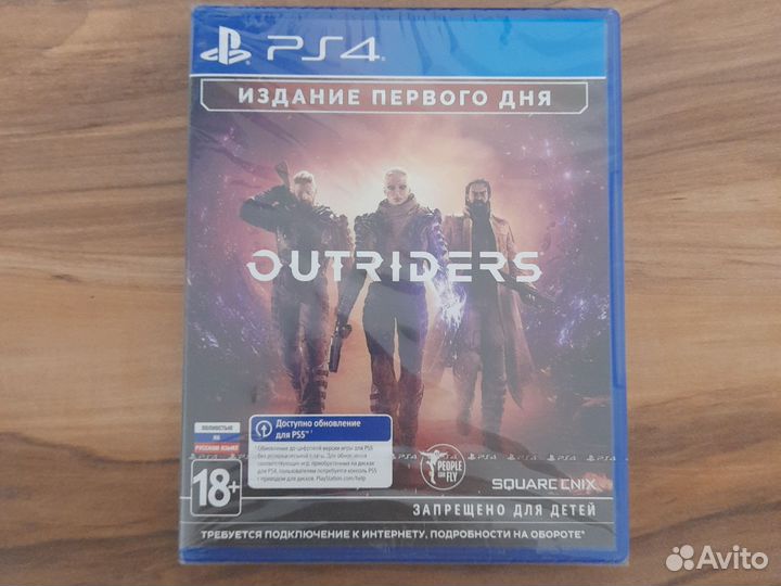 Outriders ps4