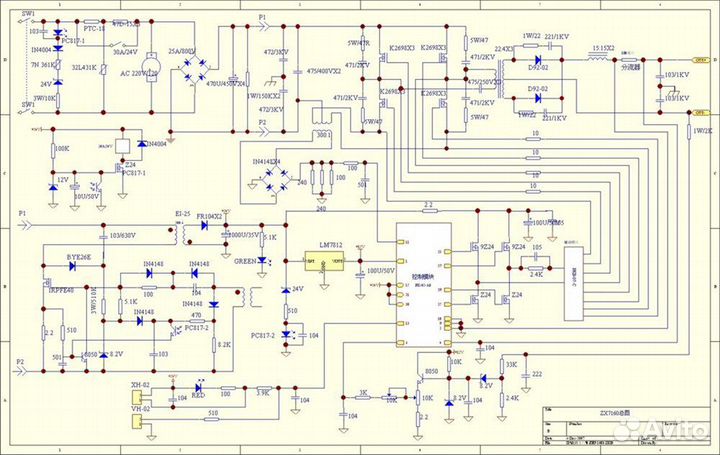 Ремонт телевизоров
