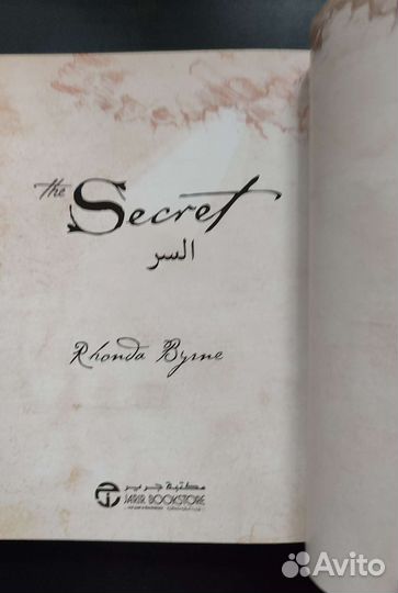 Книги на арабском языке (худож.литература и кино)