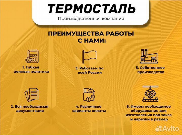Сетка цпвс