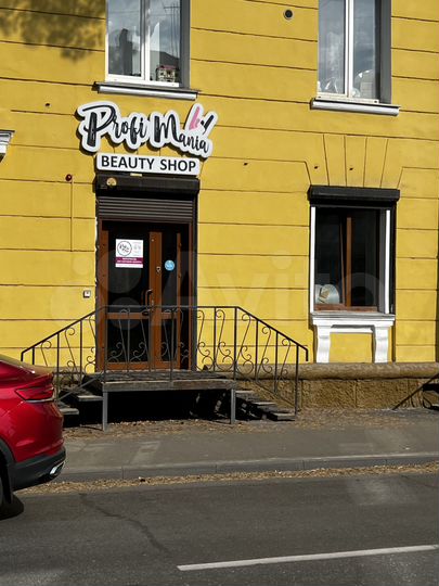Помещение