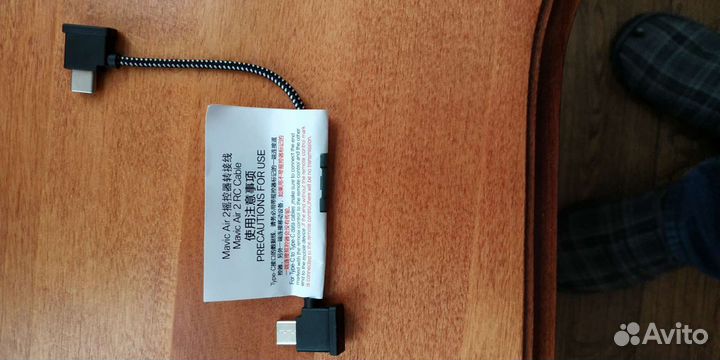 Кабель type-c type-c кабель передачи данных