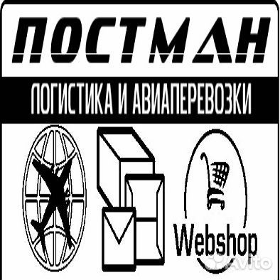 Сменный водитель курьер