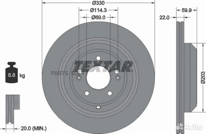 Textar 92314905 Диск тормозной