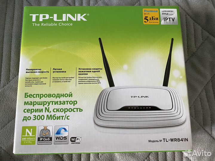 Wifi роутер TP-Link