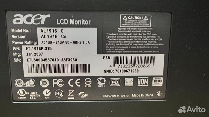 Монитор Acer 19