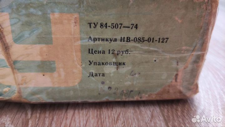 Хоккей настольный СССР