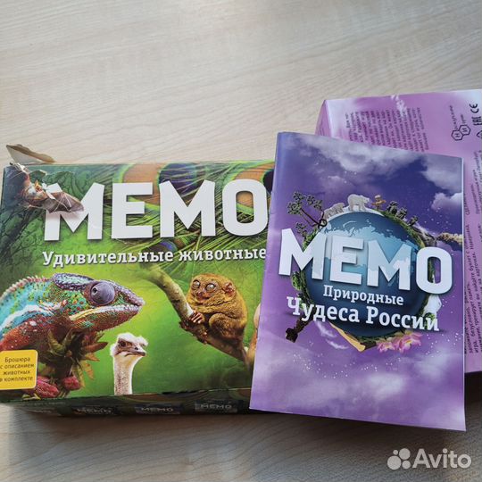 Настольная игра Мемо