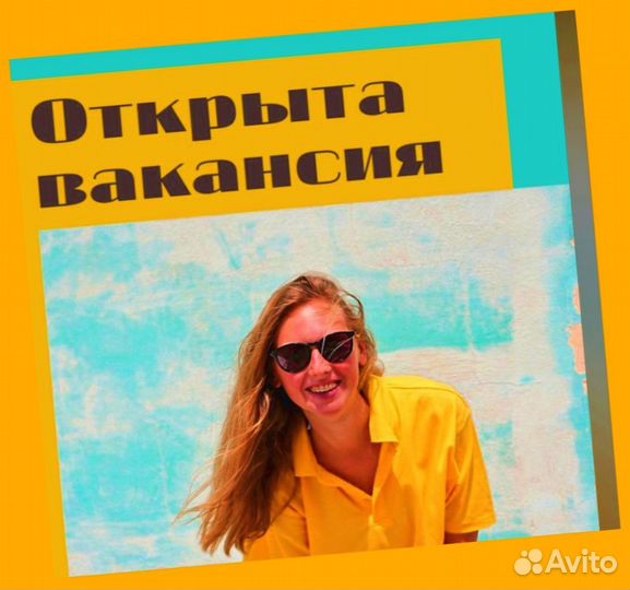 Сборщик заказов Выплаты еженедельно Без опыта М/Ж