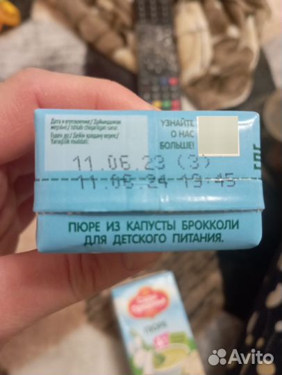 Детское питание