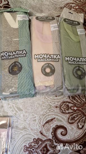 Мочалка массажная
