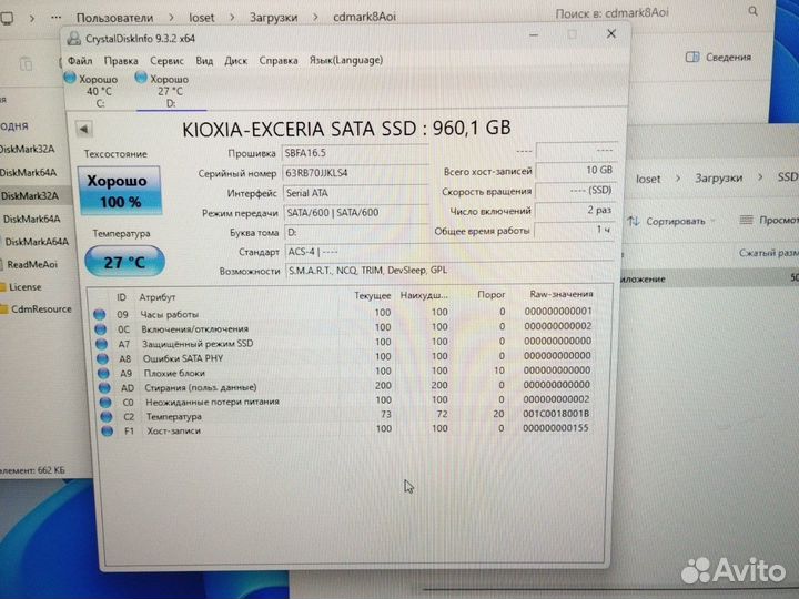 SSD накопитель Toshiba Exceria 2.5