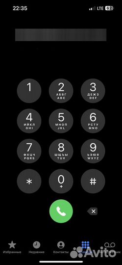 iPhone 14, 128 ГБ