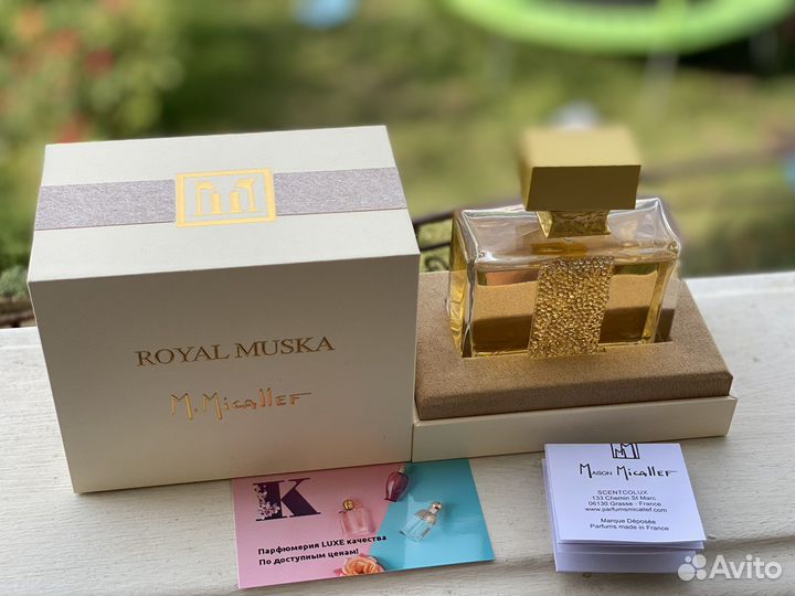 Парфюм Микаллеф Роял Муска M. Micallef Royal Muska