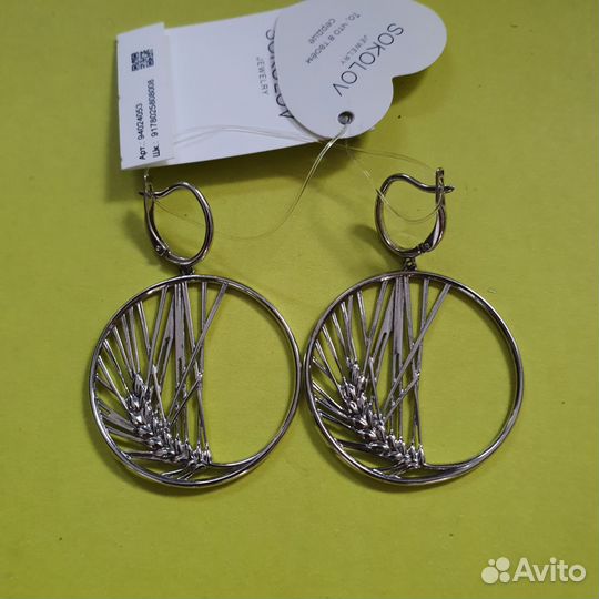 Серьги серебро 925