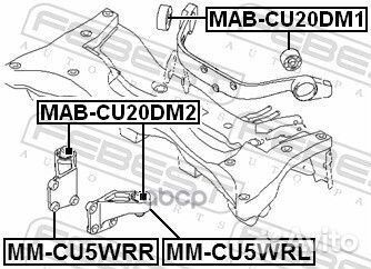 Сайлентблок дифференциала mitsubishi outlander