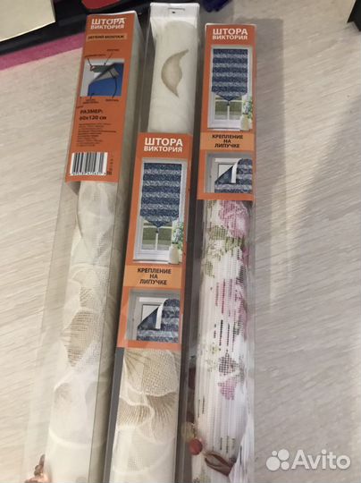 Рулонные шторы
