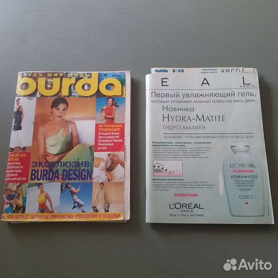 Журналы Burda