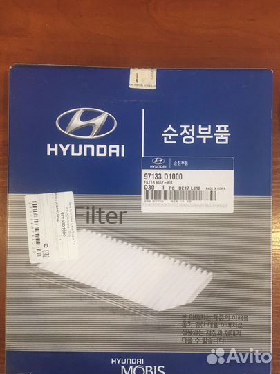 Продам фильтр салона hyundai Creta/Solaris 17