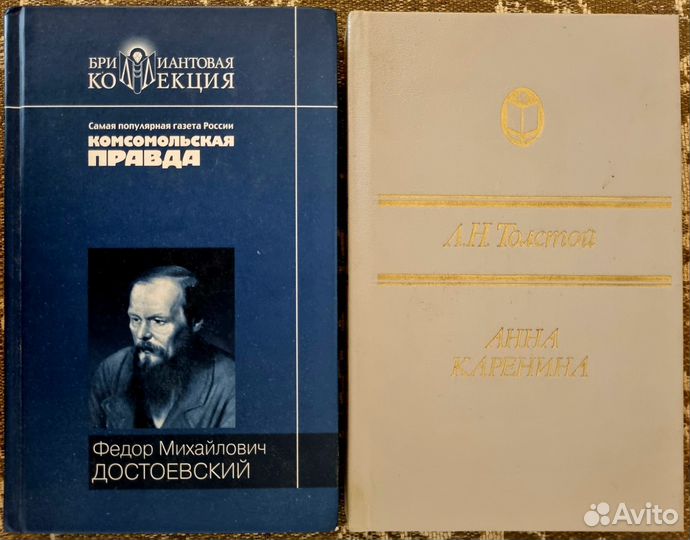 Книги классика