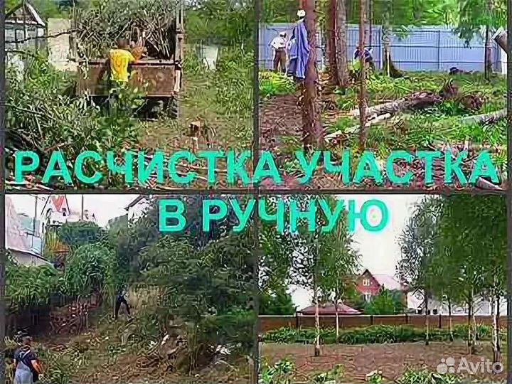 Благоустройство хоз.работы