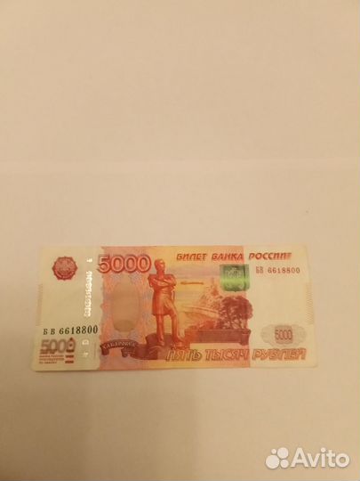 Купюры с красивыми номерами