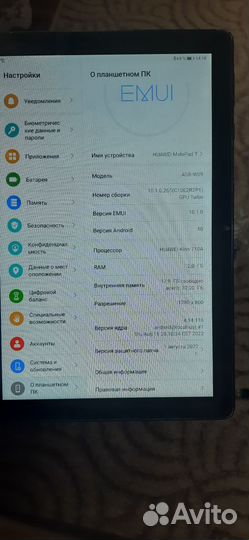 Планшет huawei matepad t10