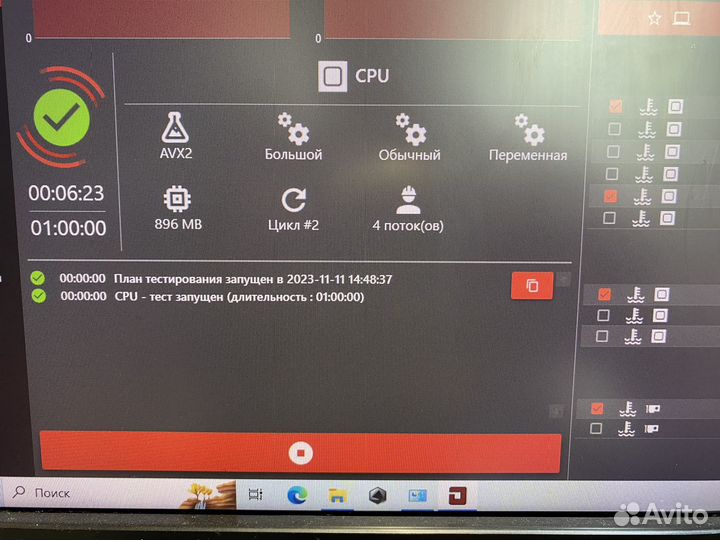 Процессор i3 6300